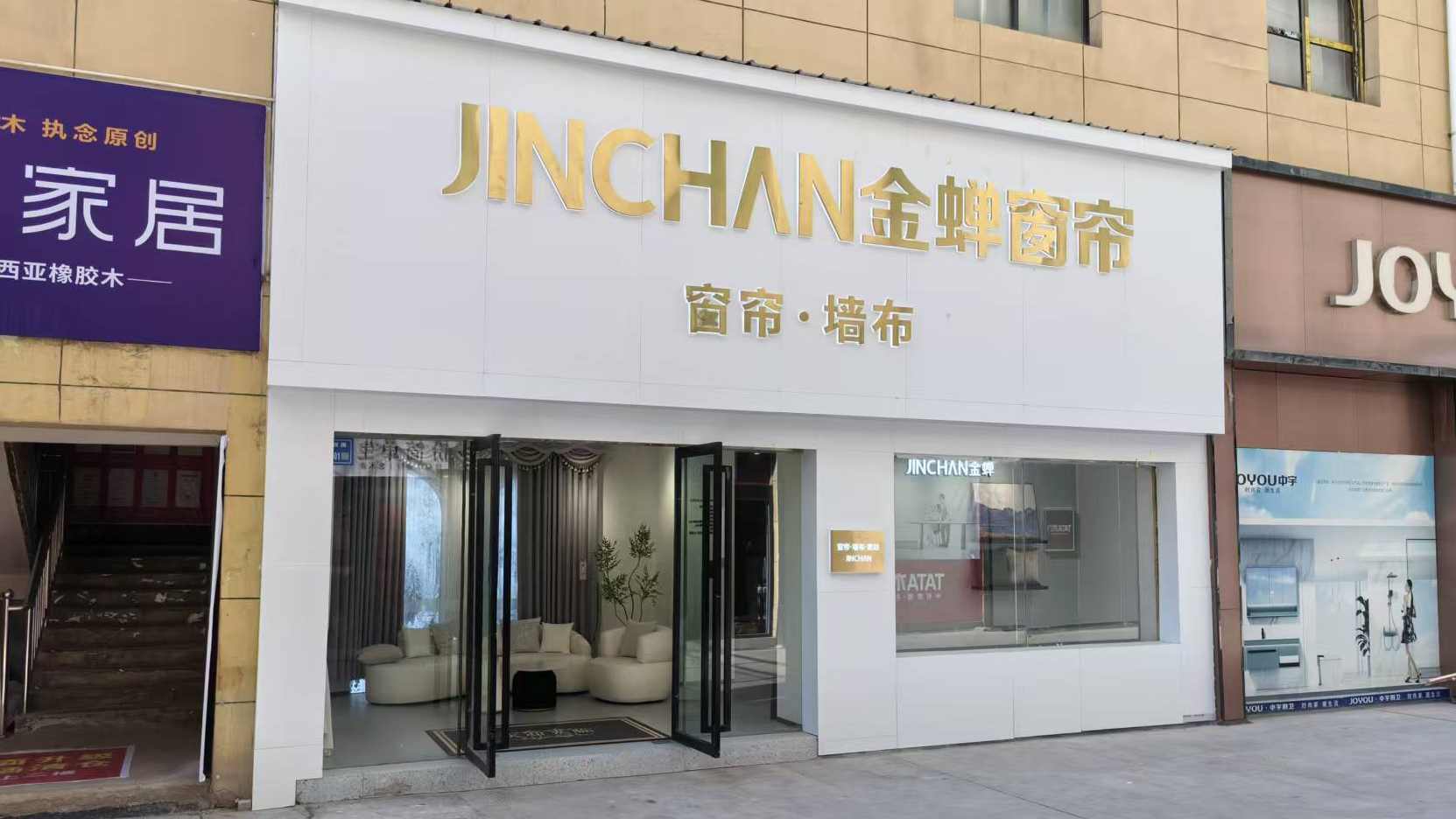 甘肅省白銀市靖遠(yuǎn)縣門(mén)店