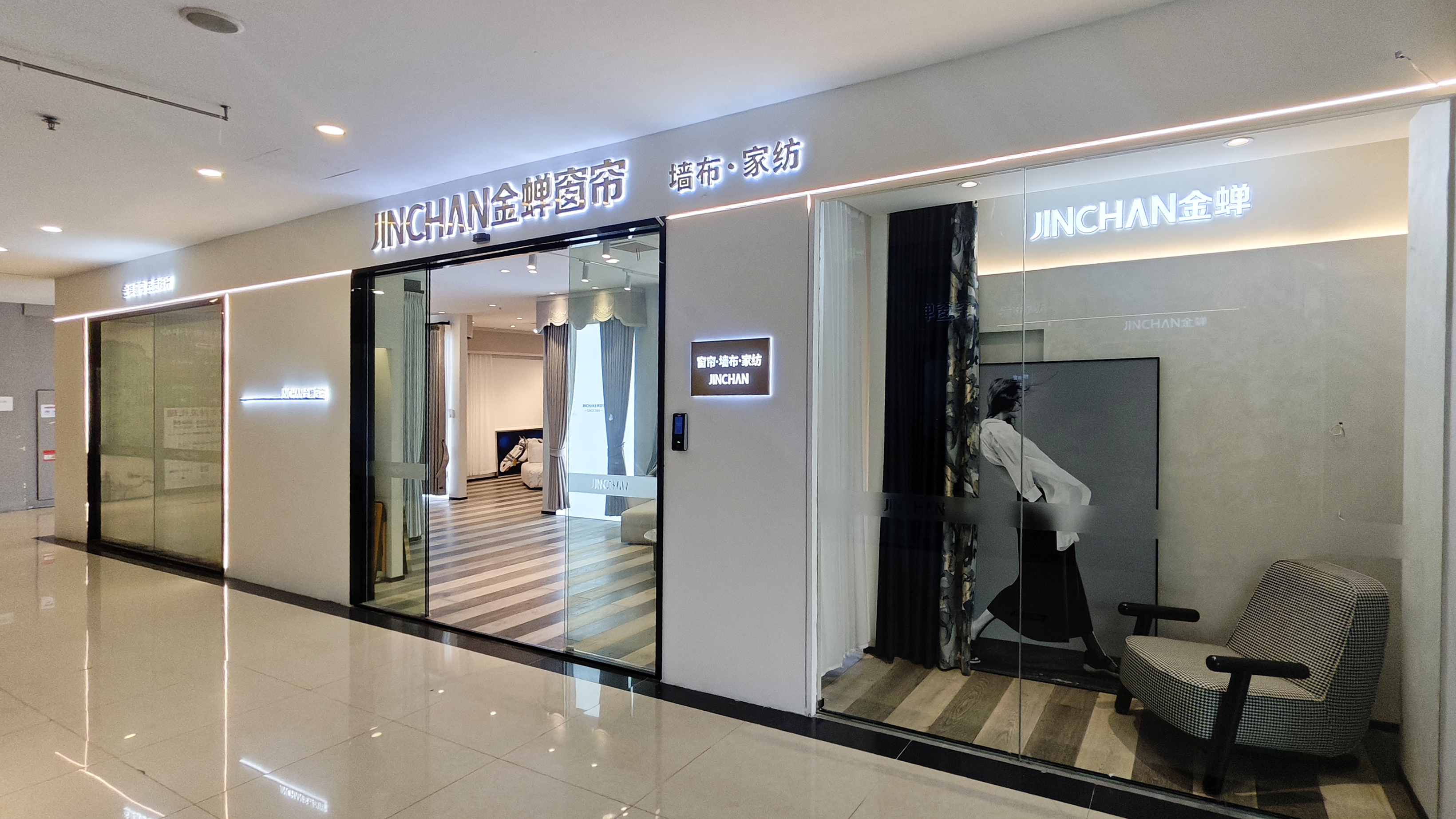 江蘇省南京市建鄴區(qū)門(mén)店
