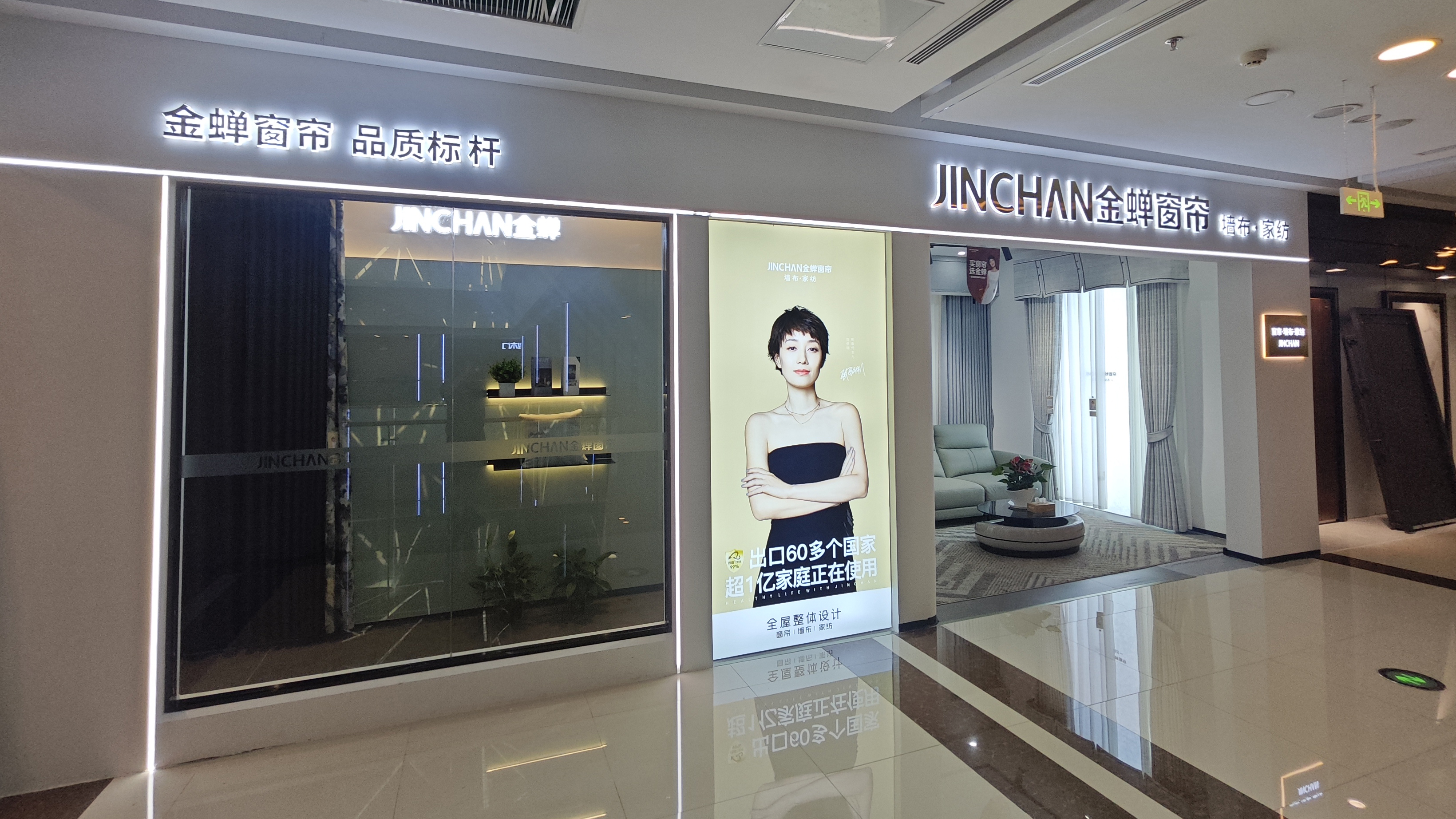 江蘇省連云港市東?？h門(mén)店